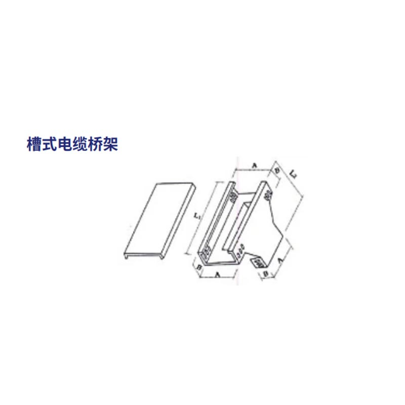 韶关电缆桥架线槽